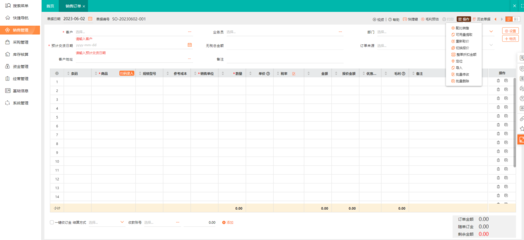 密云進(jìn)銷存軟件開(kāi)發(fā)公司 專業(yè)解決方案助力企業(yè)高效管理