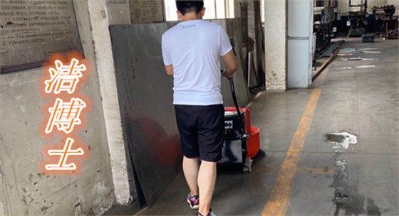 潔博士掃地車助力南京超州機電制造，智創(chuàng)綠色生產(chǎn)新篇章